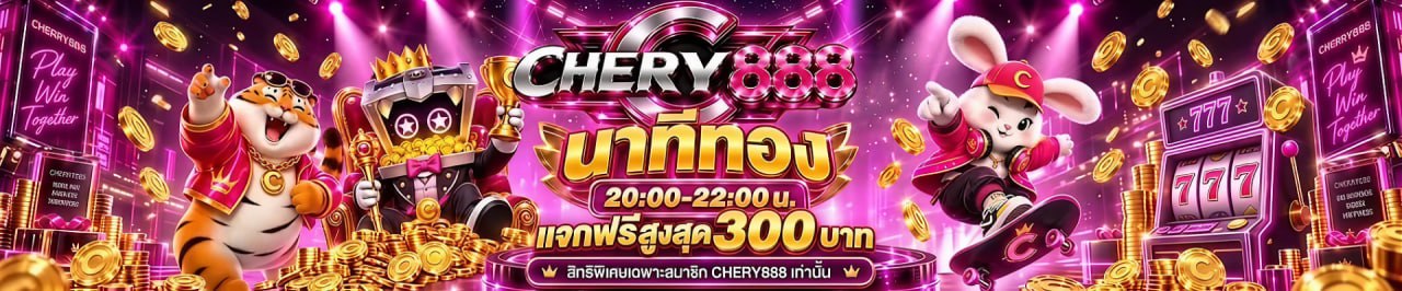 โปร 2